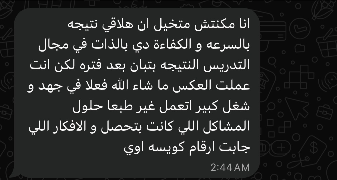 WhatsApp message from Yousef Tarik, in Arabic